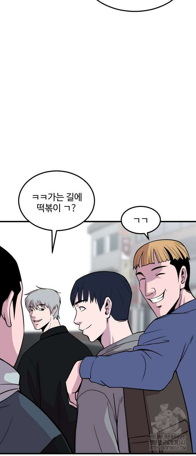 신이 되겠다 8화 69