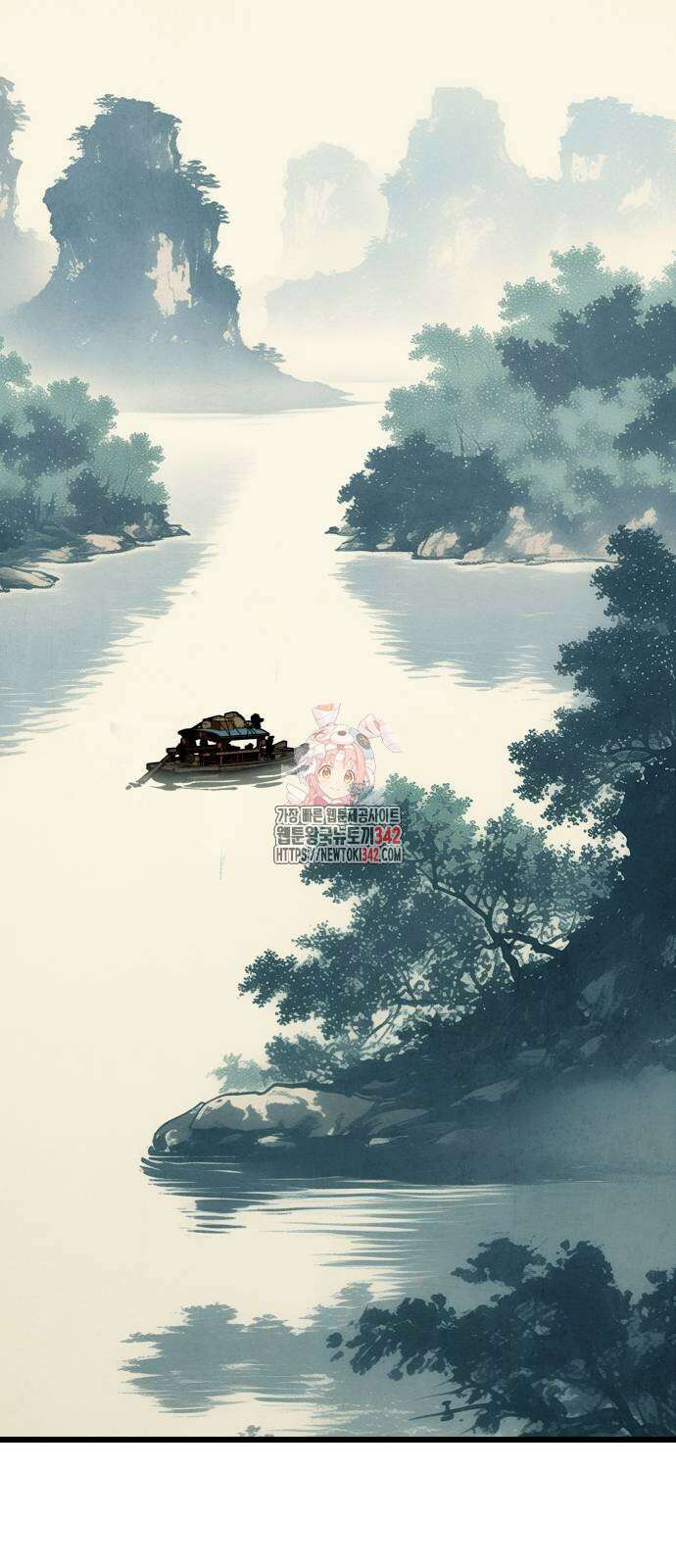 짜장 한 그릇에 제갈세가 데릴사위 24화 1