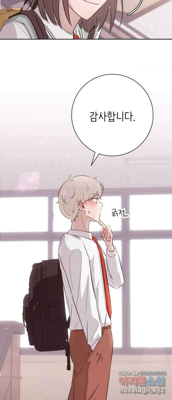 손 잡은 사이 46화 9