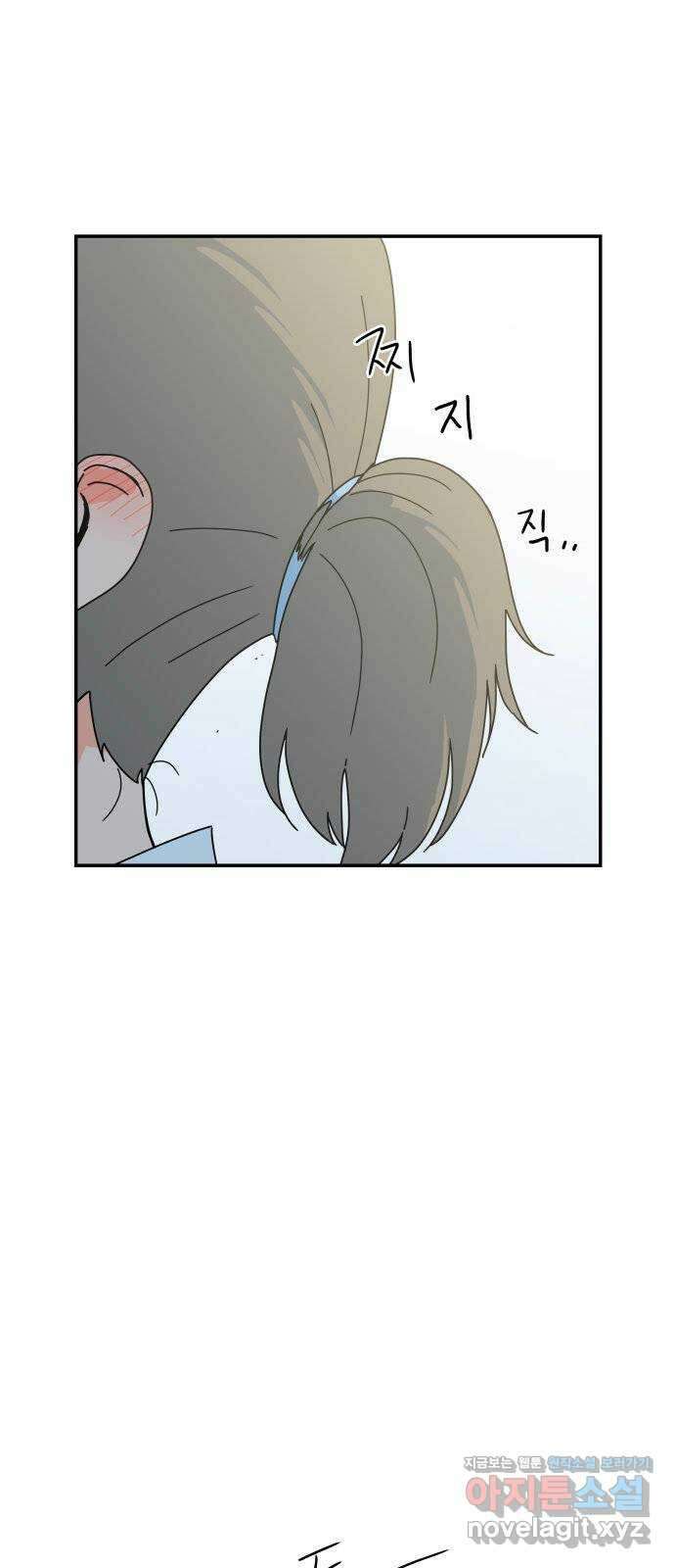 로봇소녀 노이도 15화 멍청이는 너야 44