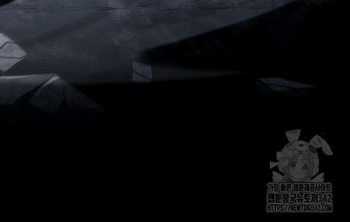 나 혼자 특성빨로 무한 성장 92화 13