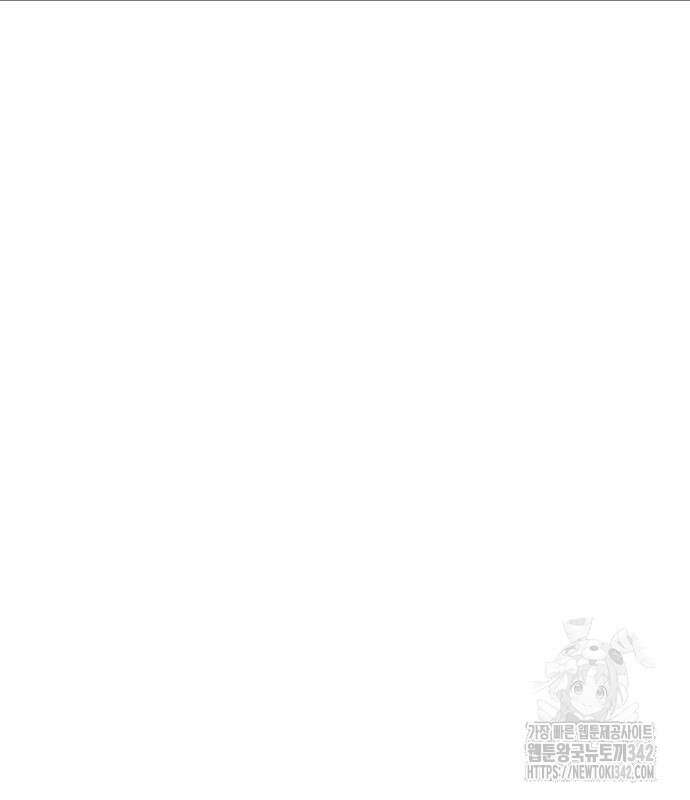 나 혼자 특성빨로 무한 성장 92화 18