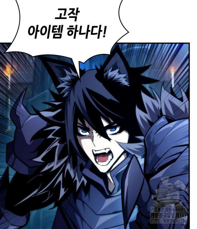 나 혼자 특성빨로 무한 성장 92화 26