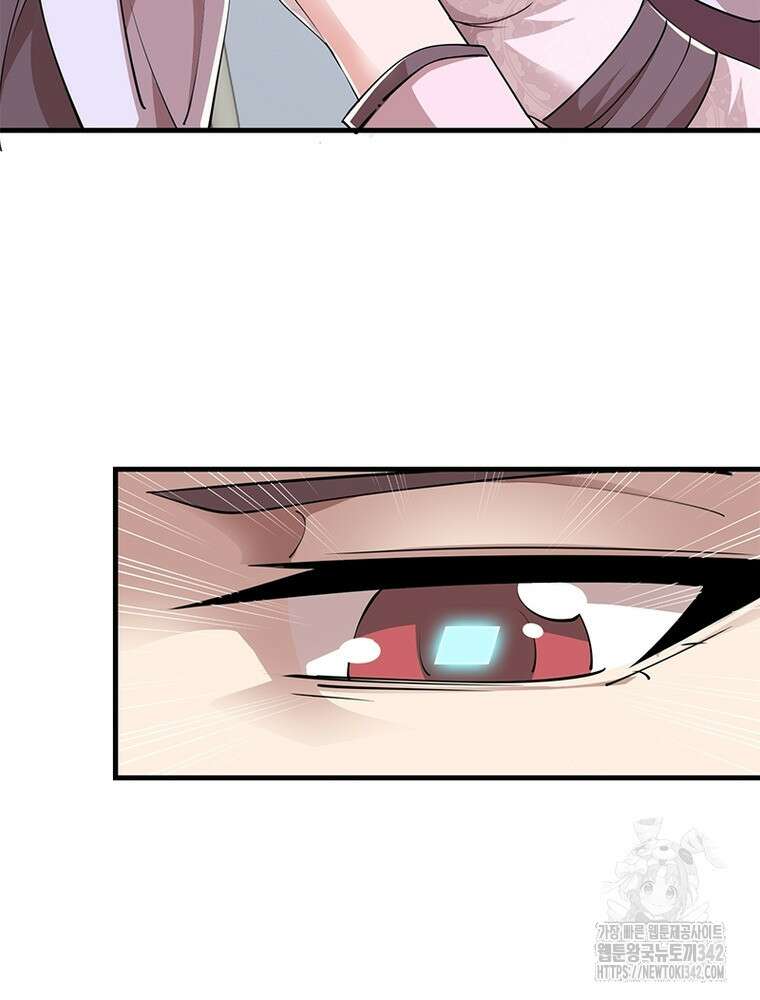과로환생전기 117화 9