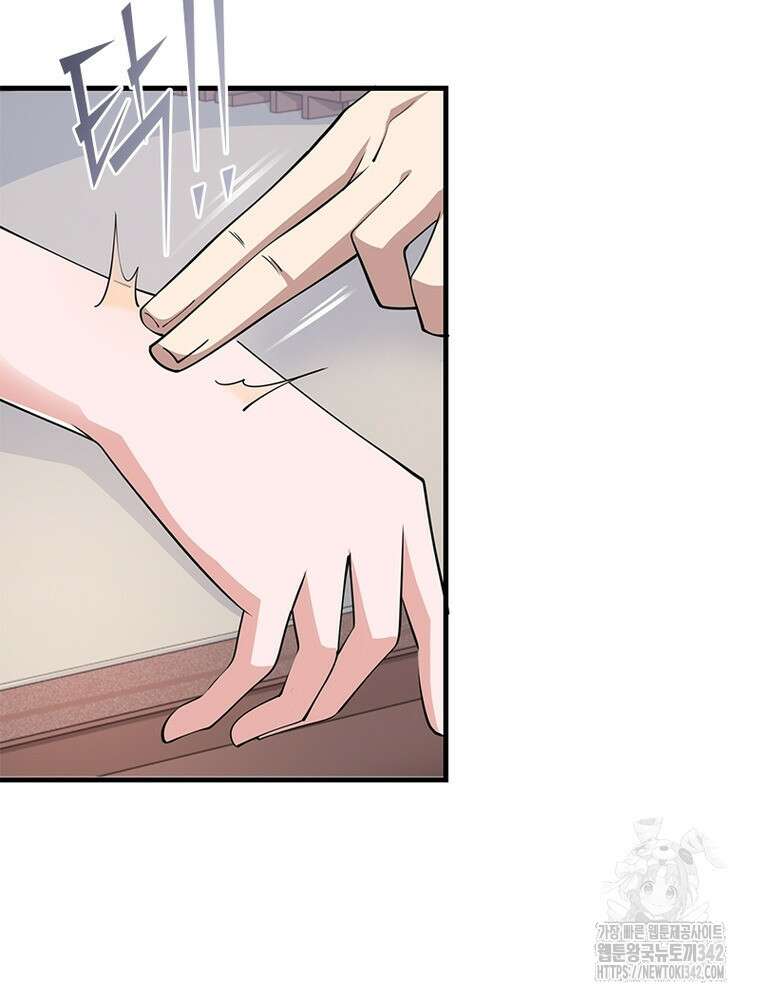 과로환생전기 117화 12