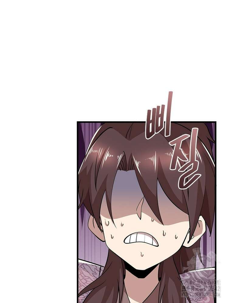 과로환생전기 117화 16