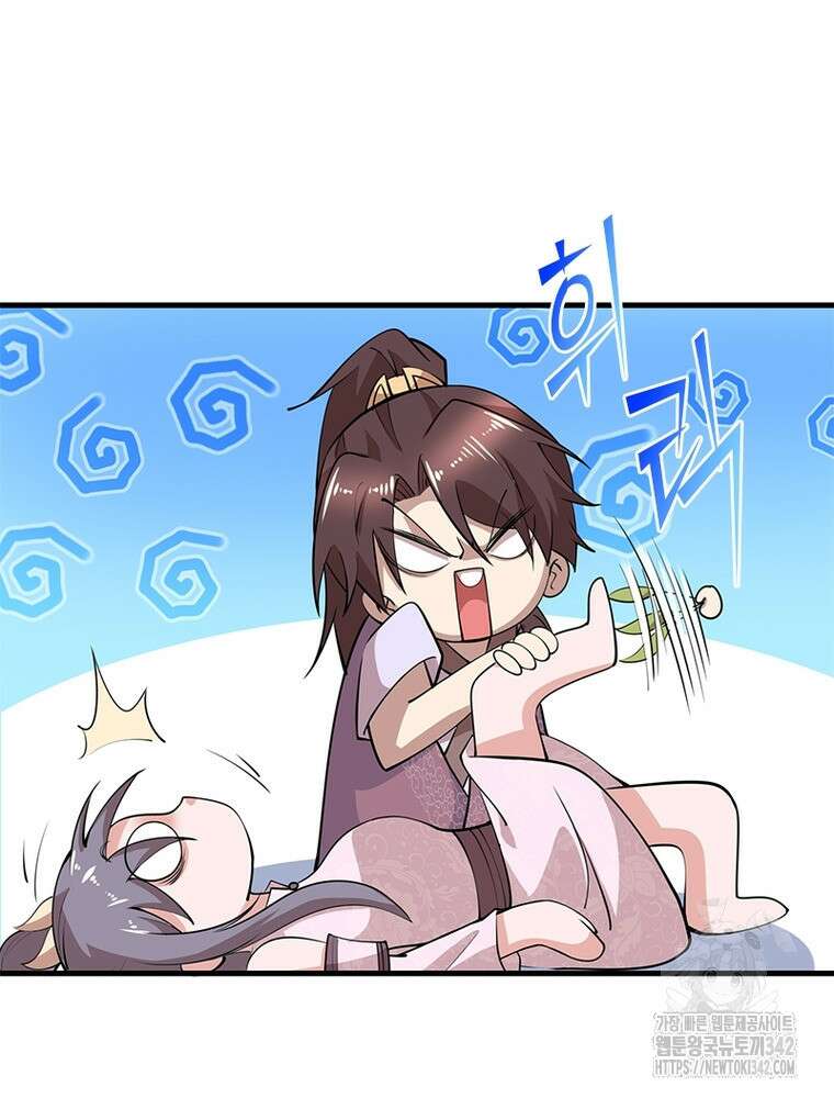 과로환생전기 117화 27