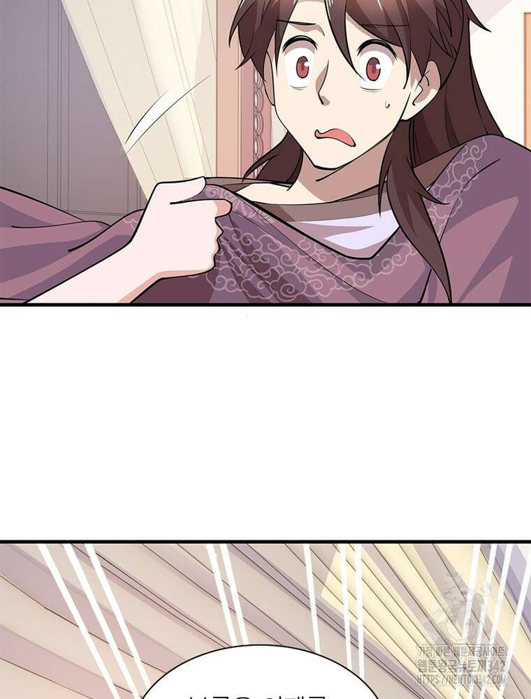과로환생전기 117화 42