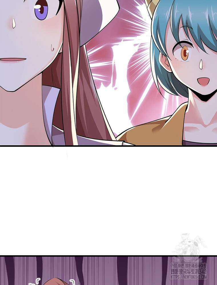 과로환생전기 117화 47