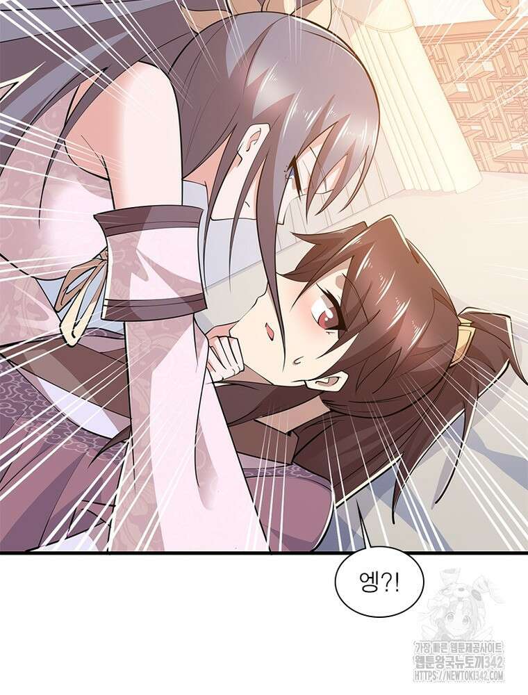 과로환생전기 117화 49