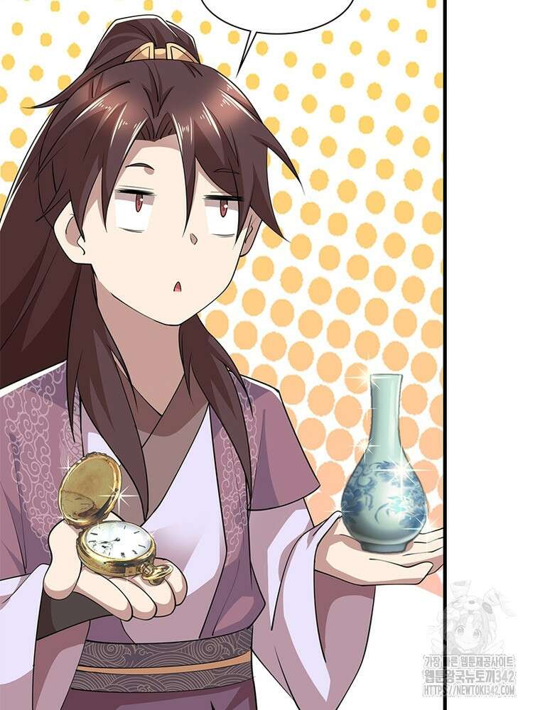 과로환생전기 117화 62
