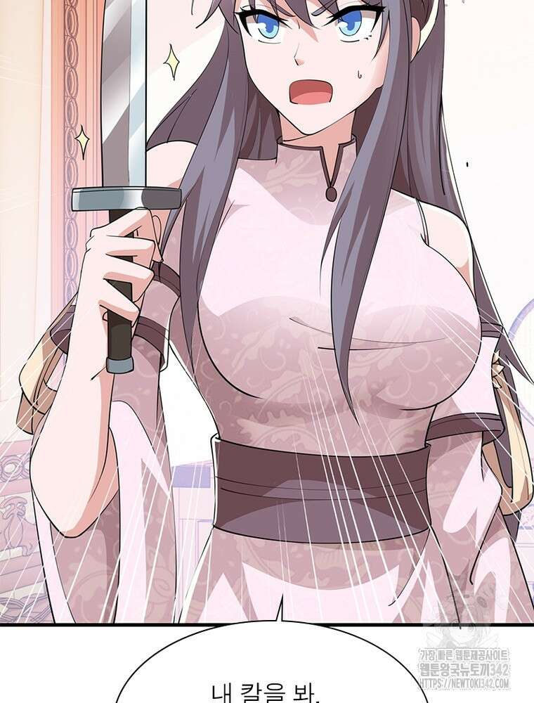 과로환생전기 117화 65