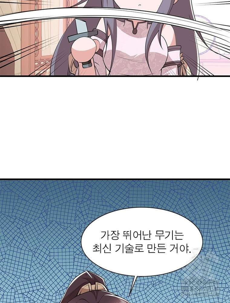 과로환생전기 117화 67