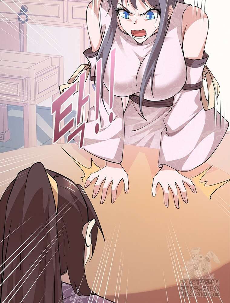 과로환생전기 117화 70