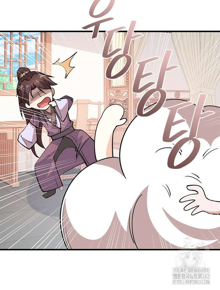 과로환생전기 117화 83