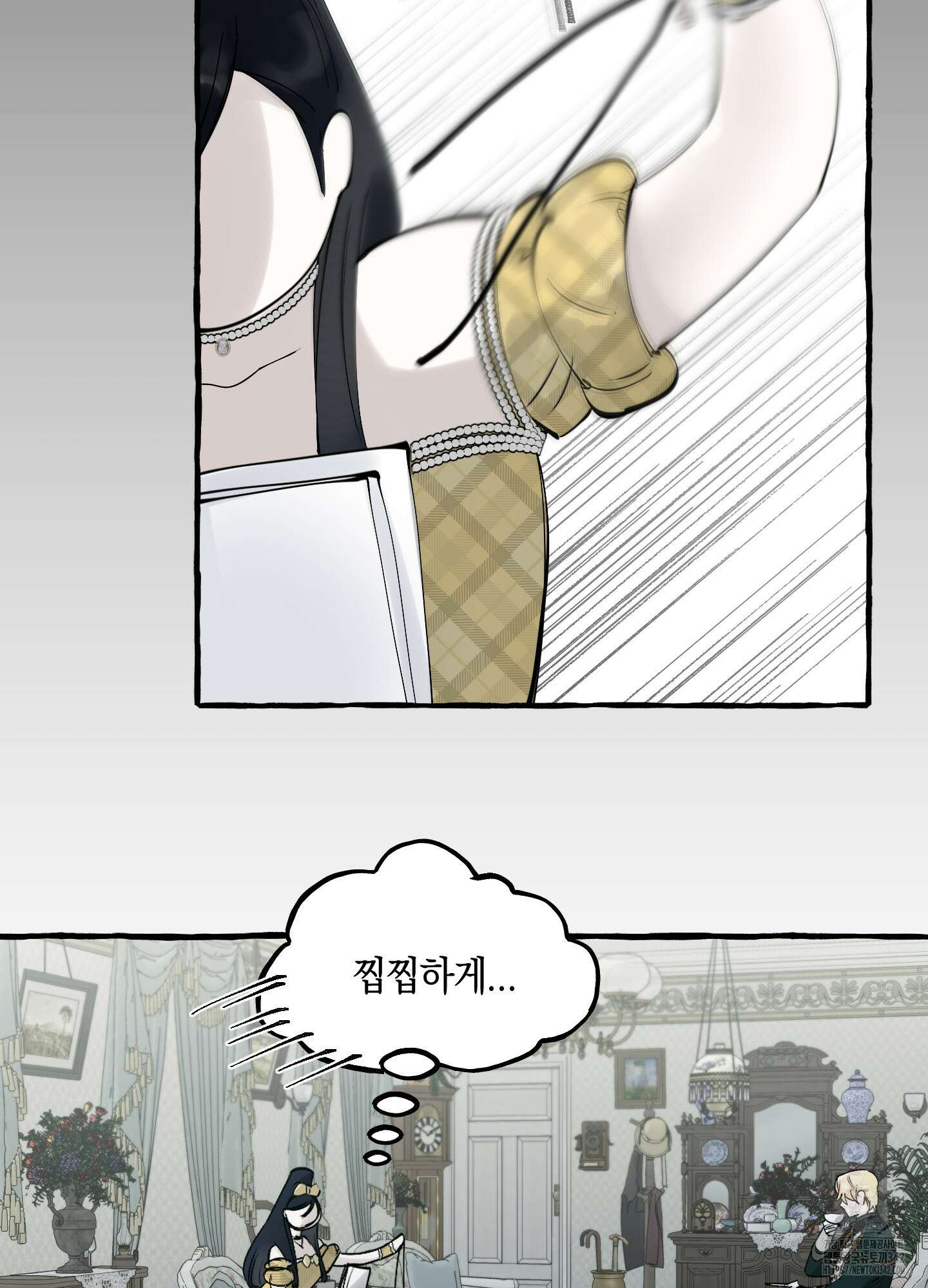황궁의 정원에는 개가 산다 23화 27