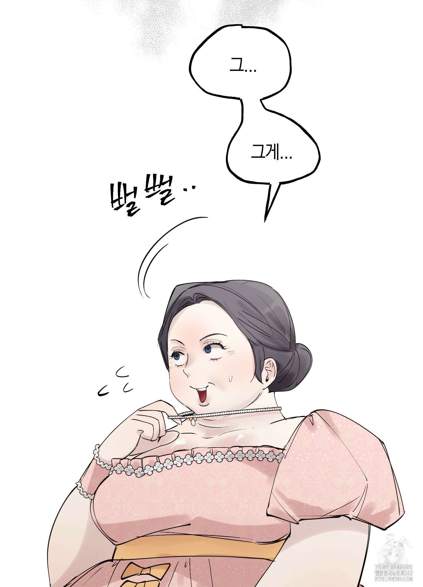 황궁의 정원에는 개가 산다 23화 82