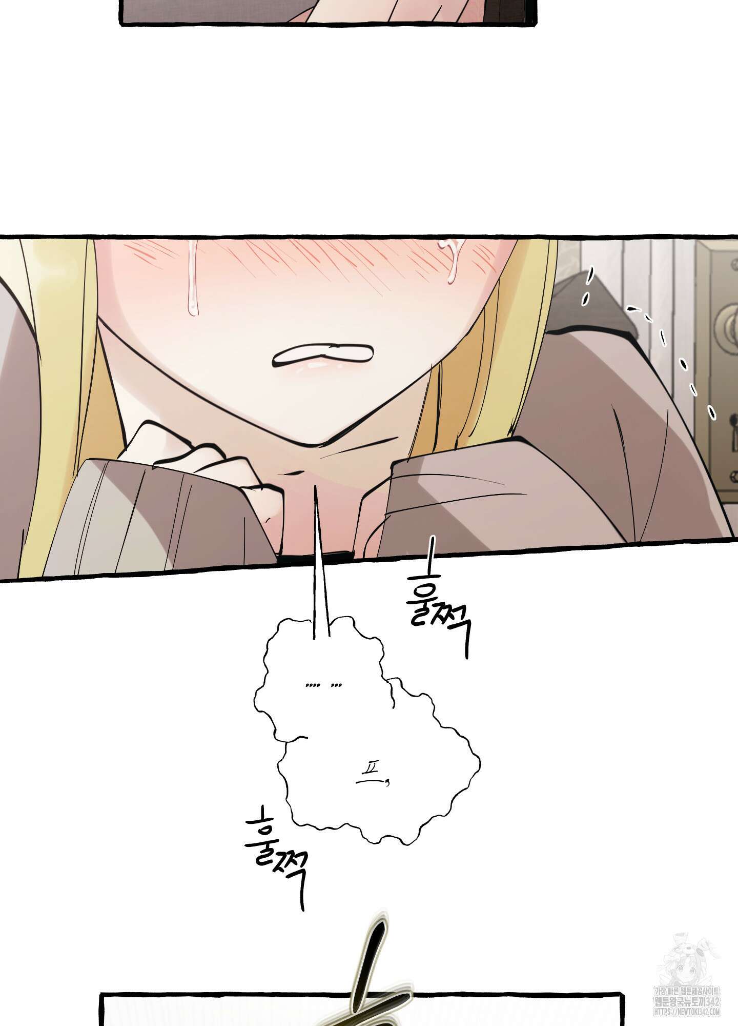 황궁의 정원에는 개가 산다 23화 84