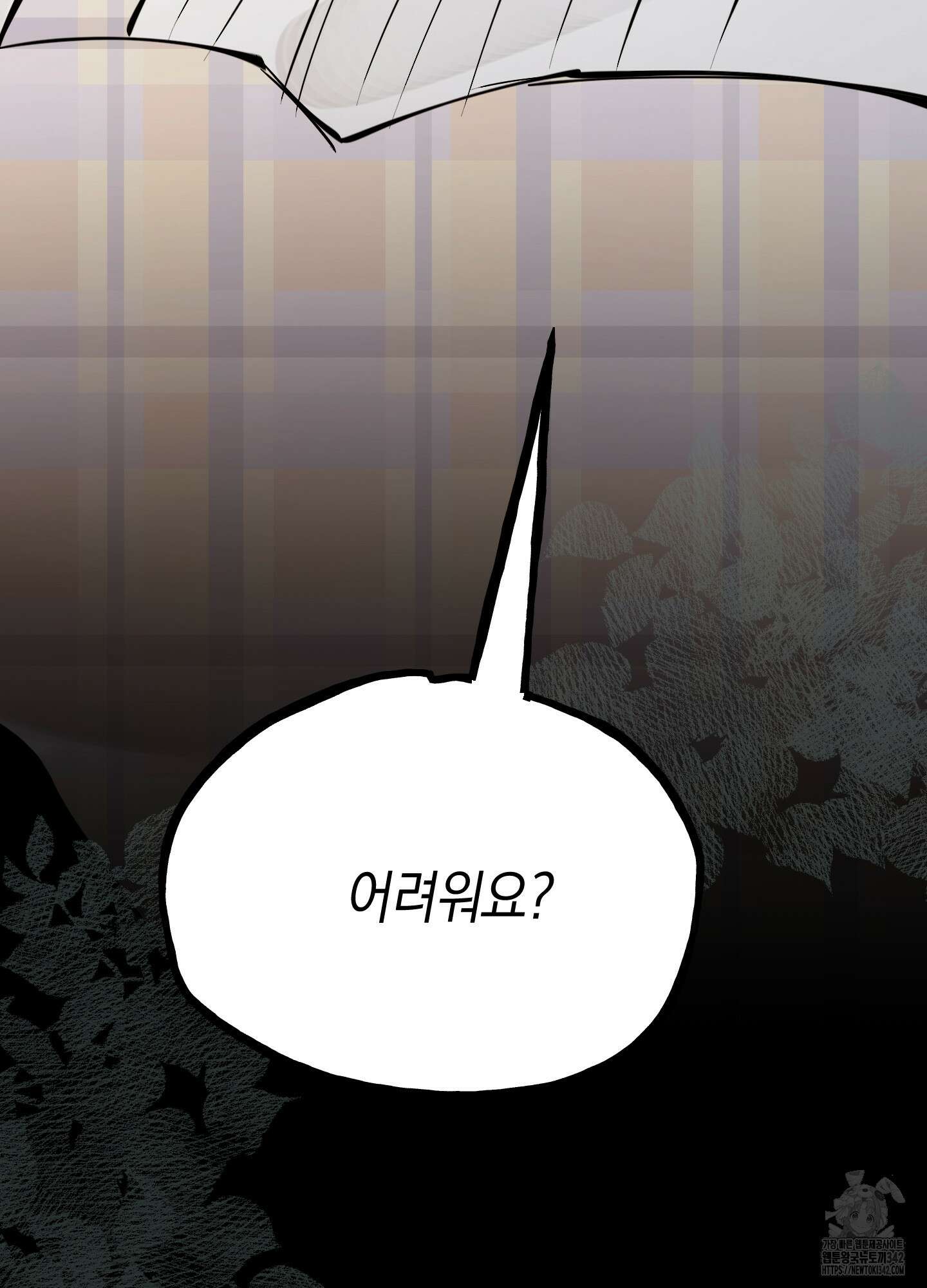 황궁의 정원에는 개가 산다 23화 101