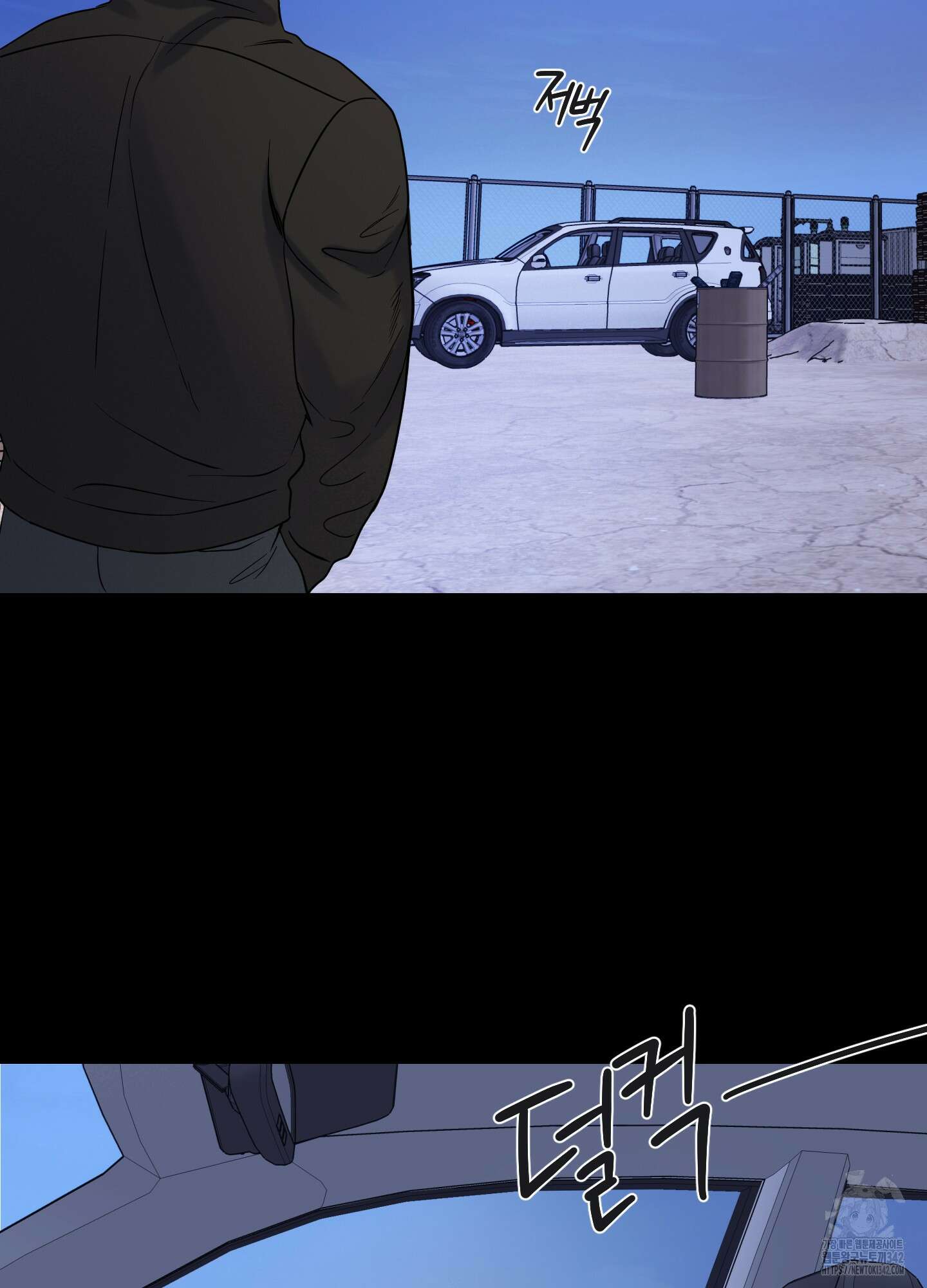 오버 클럭 34화 3