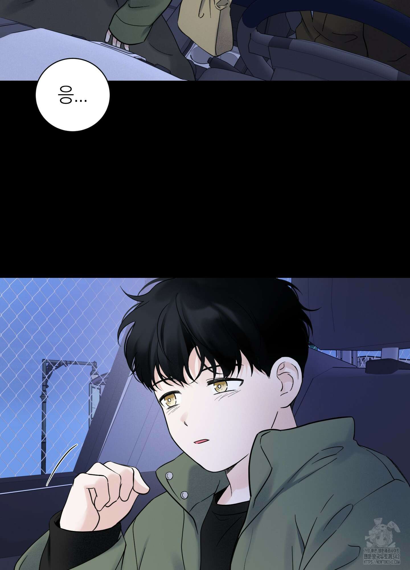 오버 클럭 34화 7