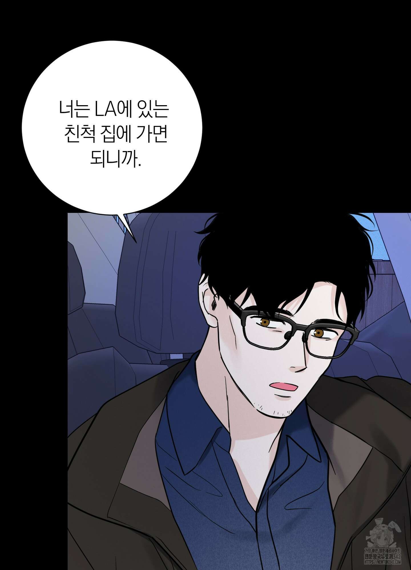 오버 클럭 34화 14