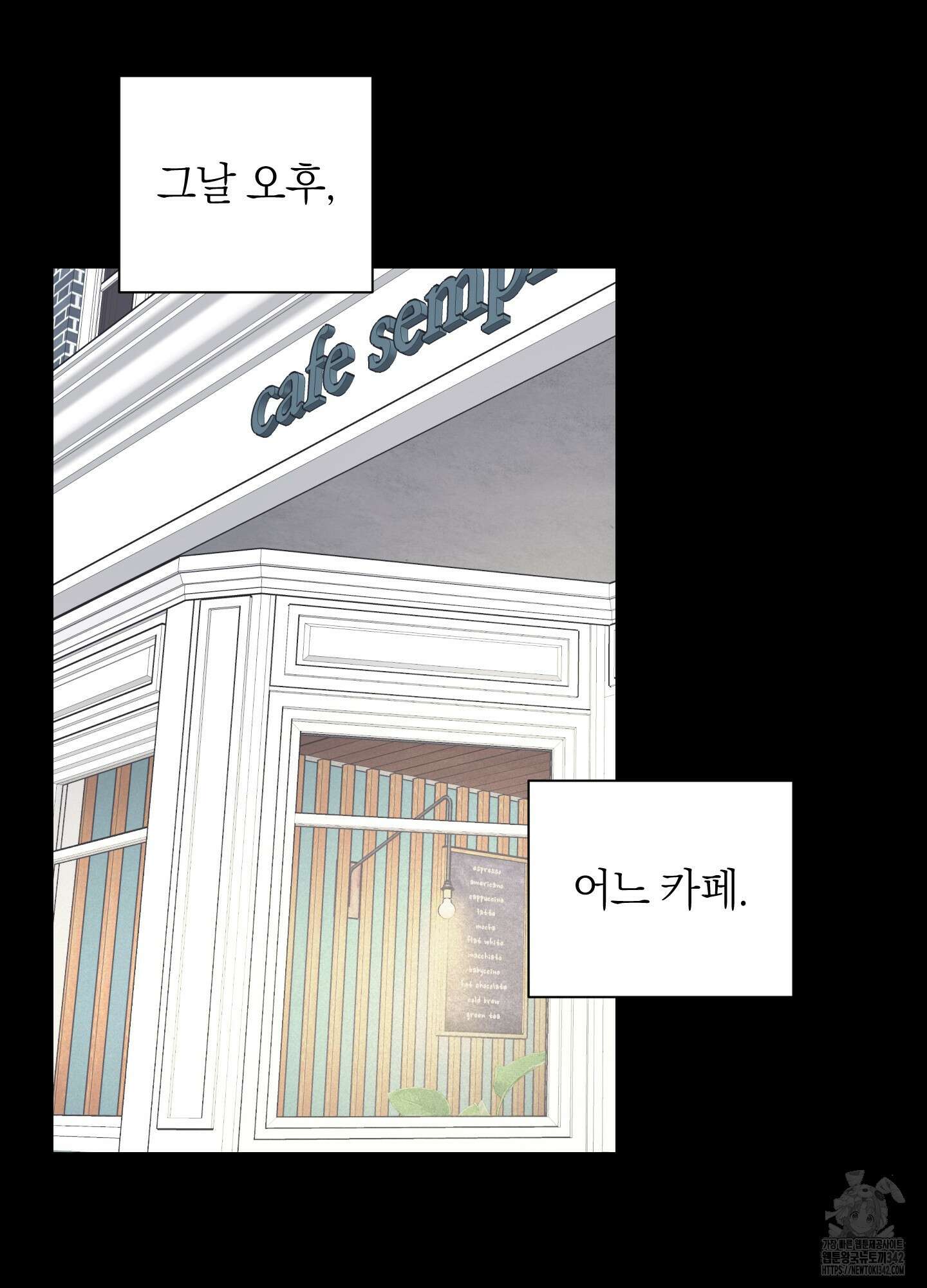 오버 클럭 34화 19
