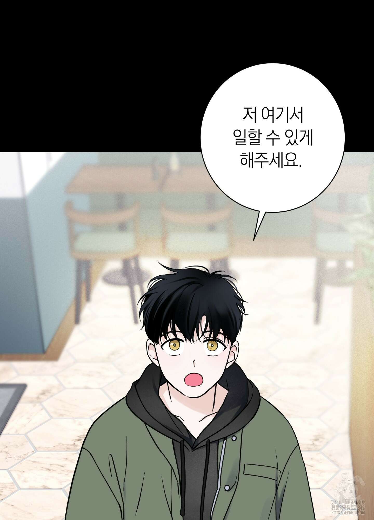 오버 클럭 34화 21