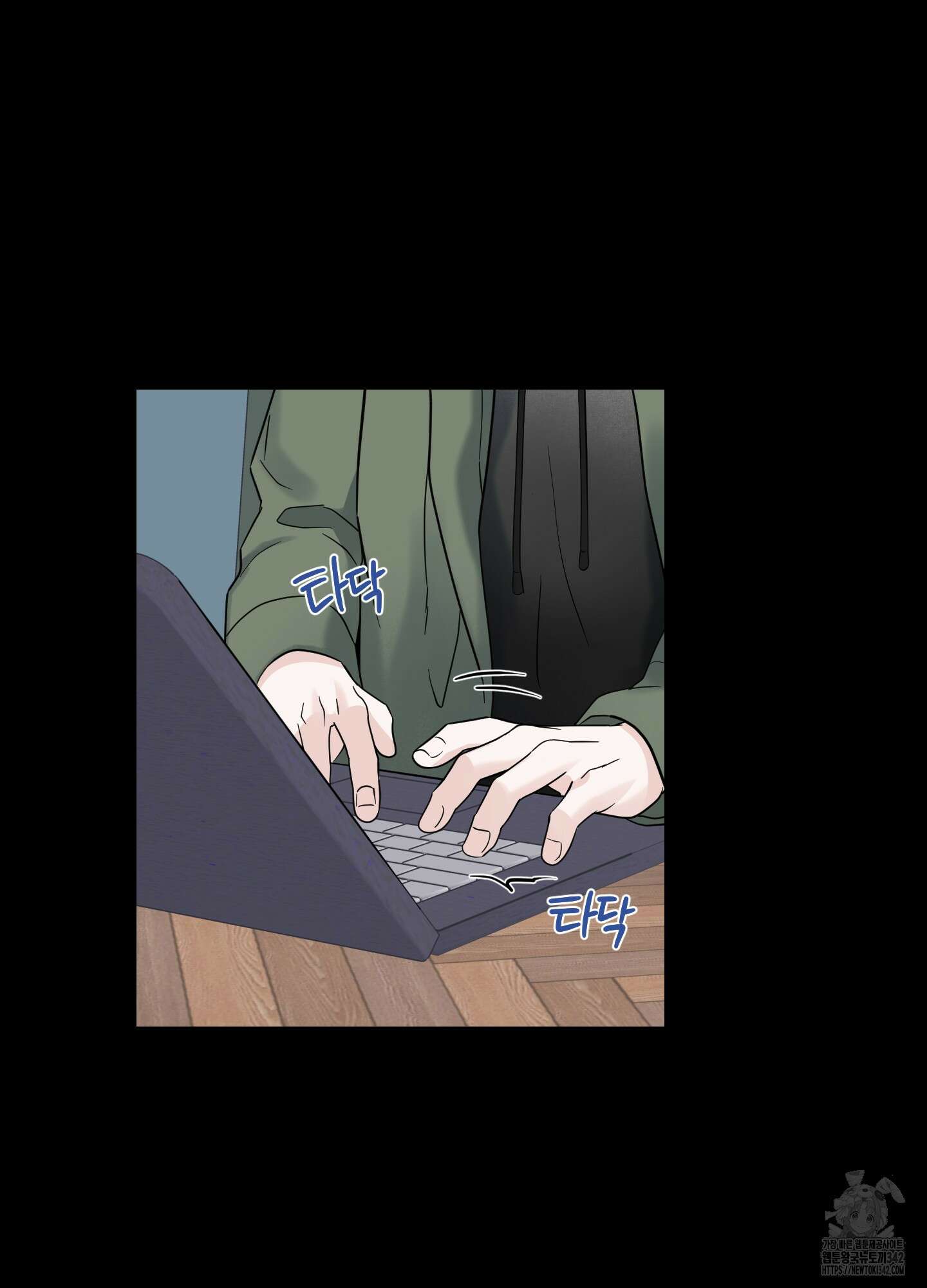 오버 클럭 34화 30