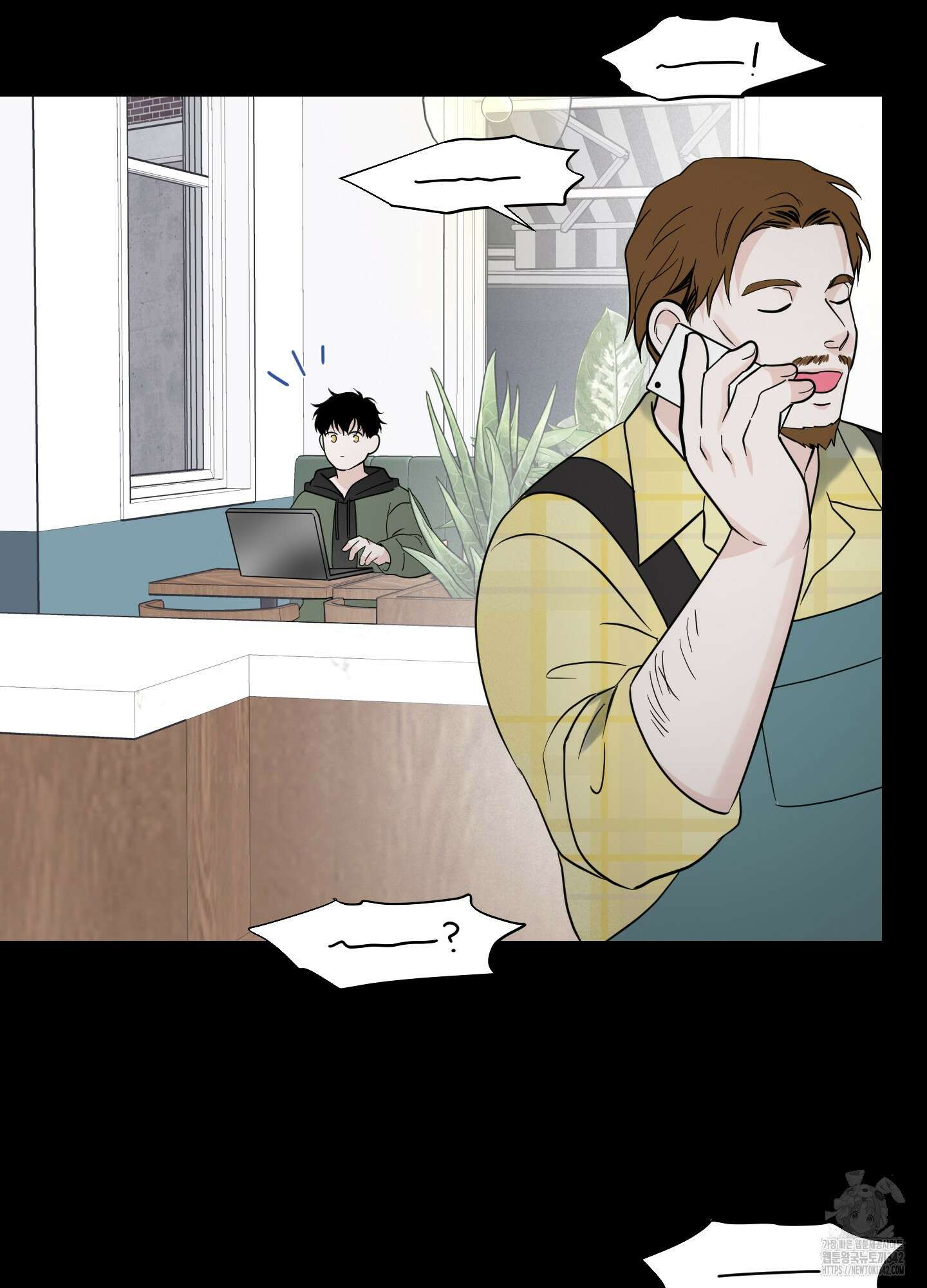 오버 클럭 34화 31