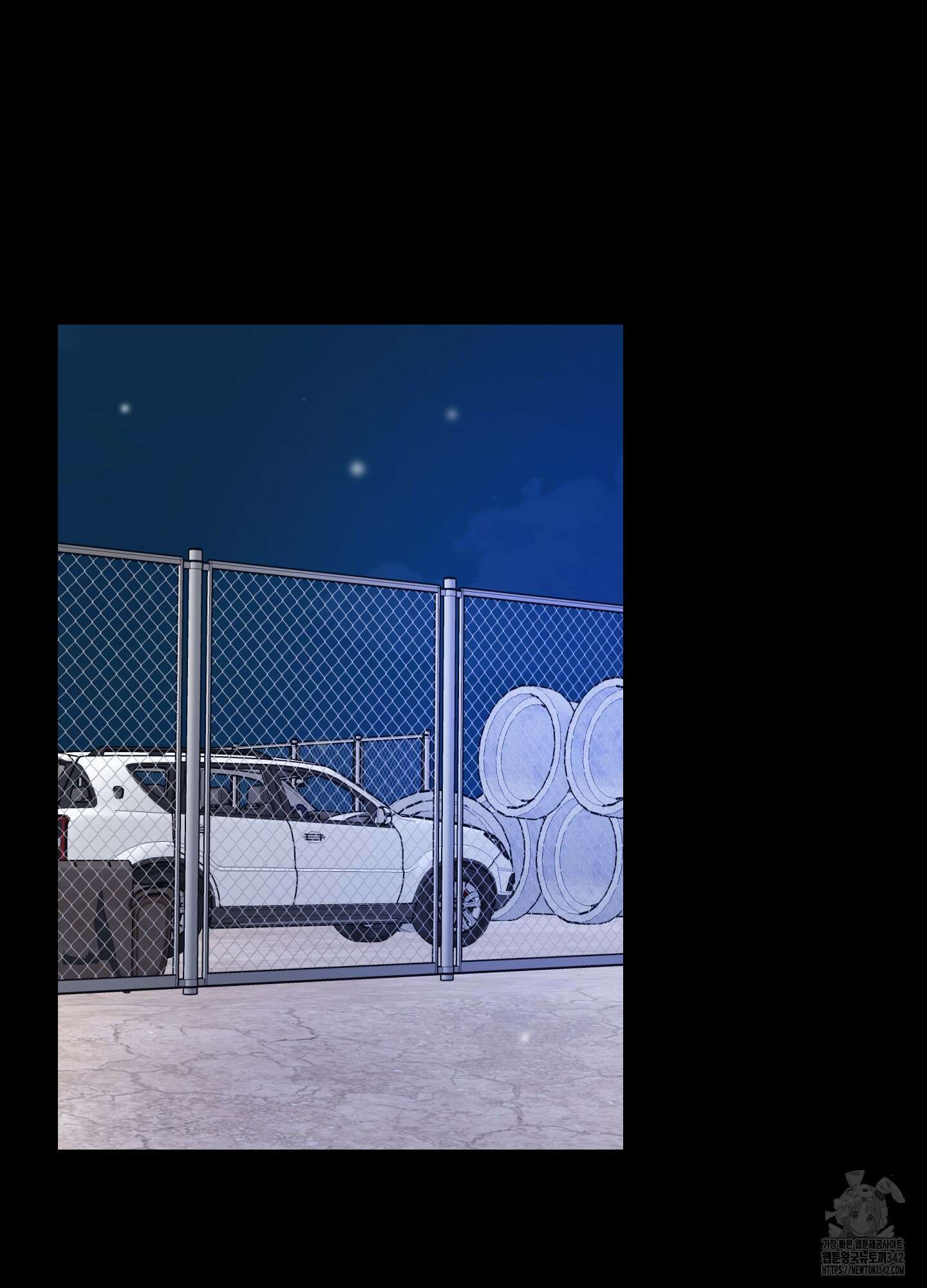 오버 클럭 34화 45