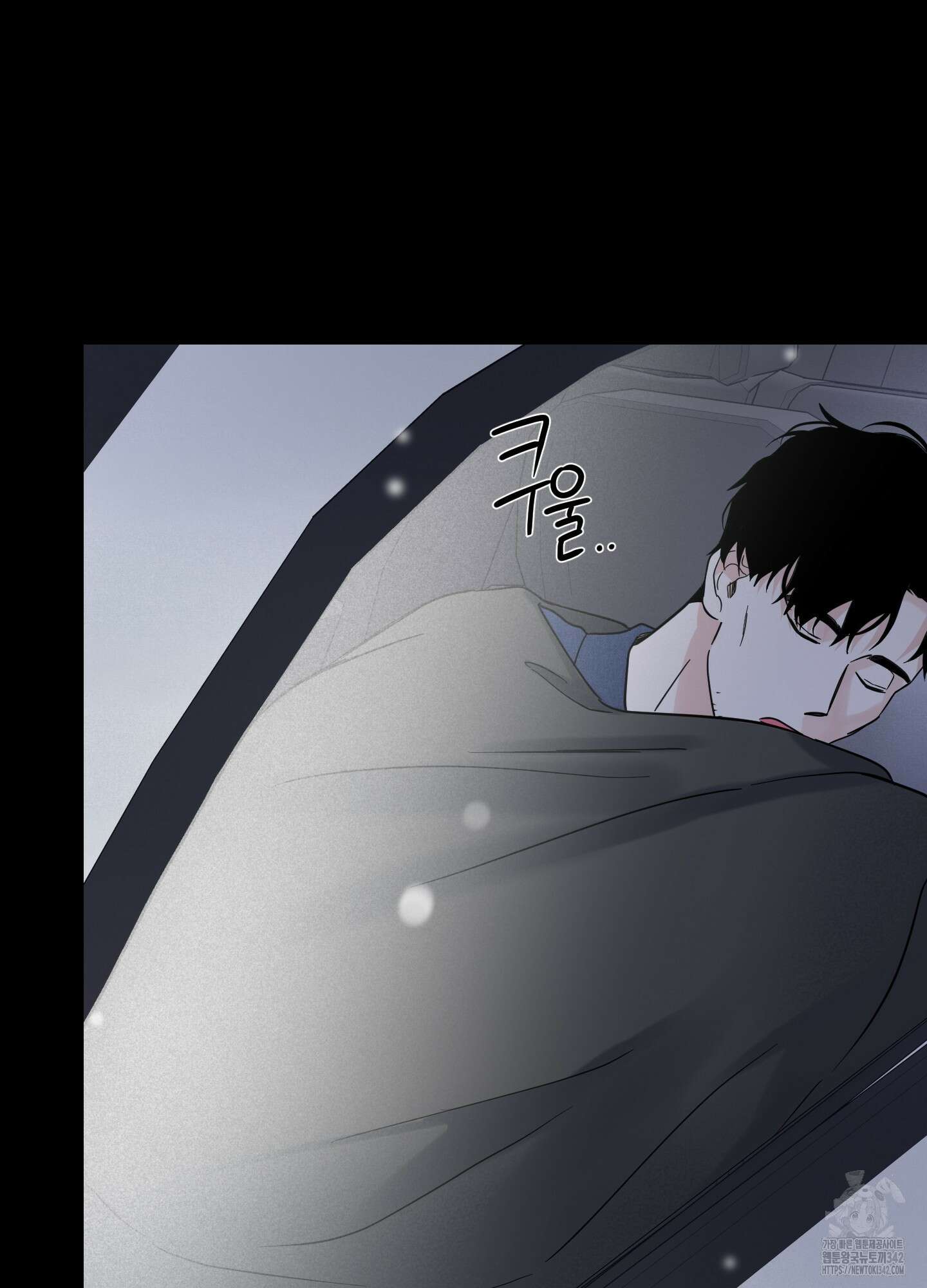오버 클럭 34화 46
