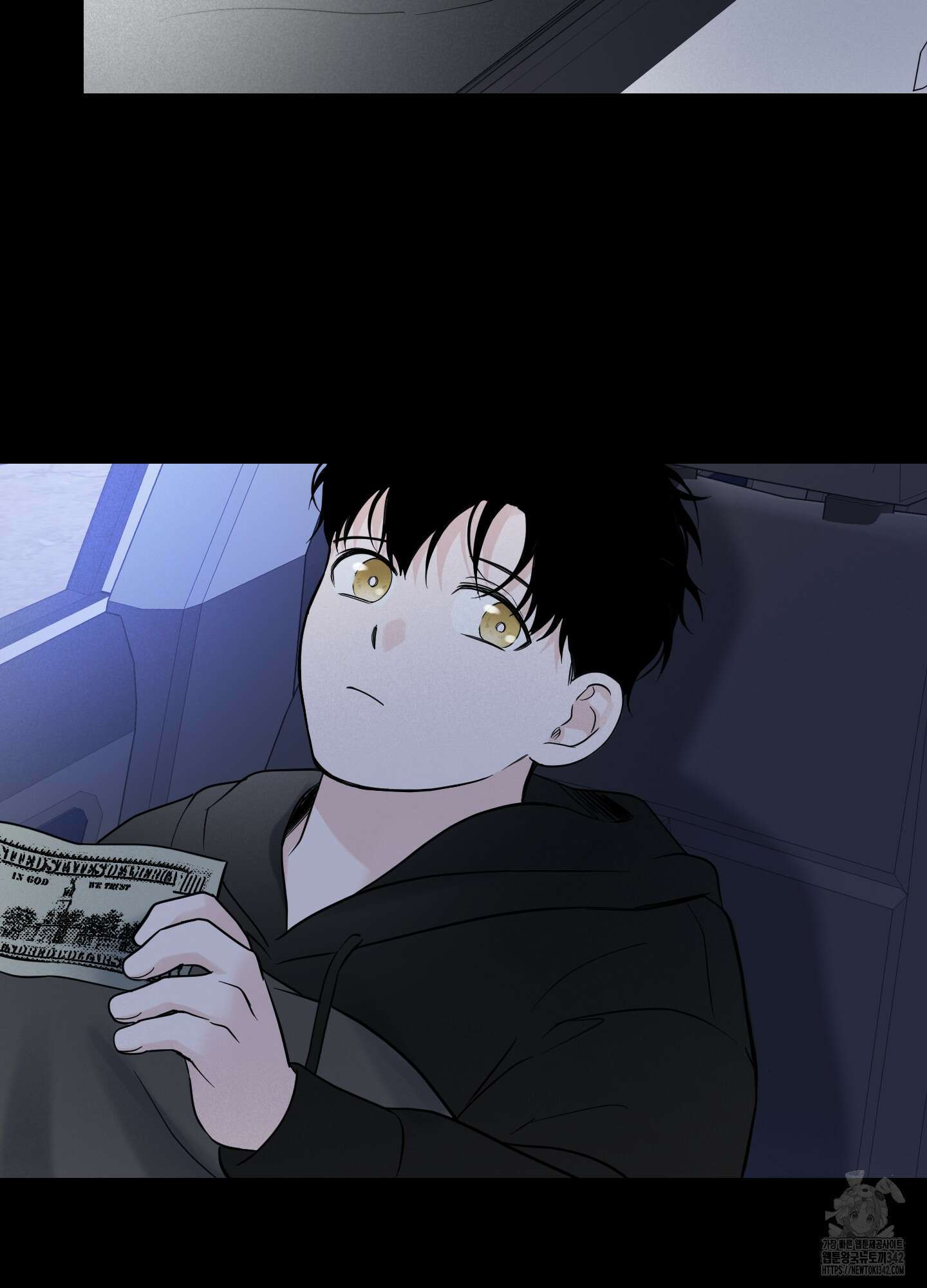 오버 클럭 34화 47