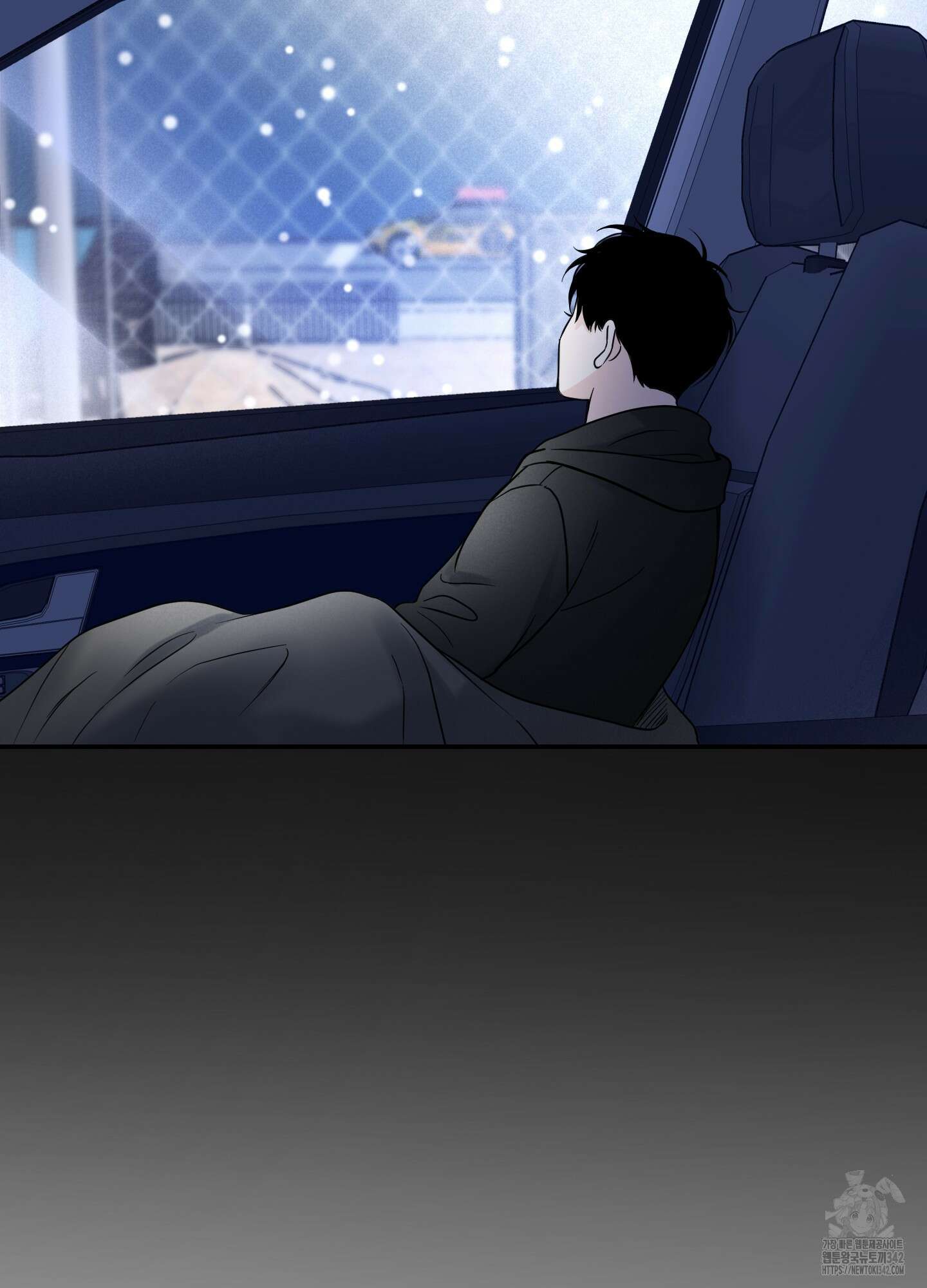 오버 클럭 34화 54