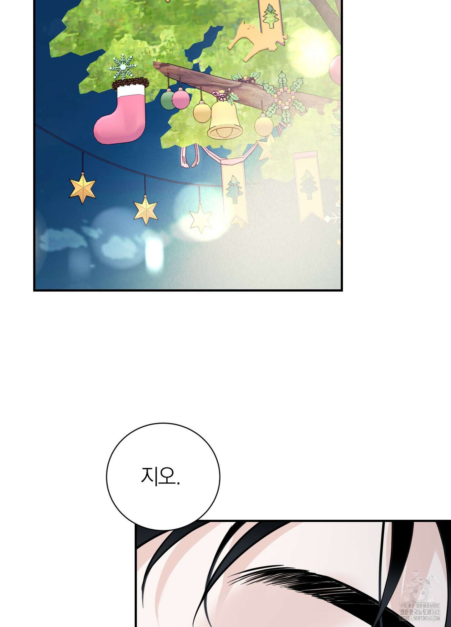 오버 클럭 34화 57