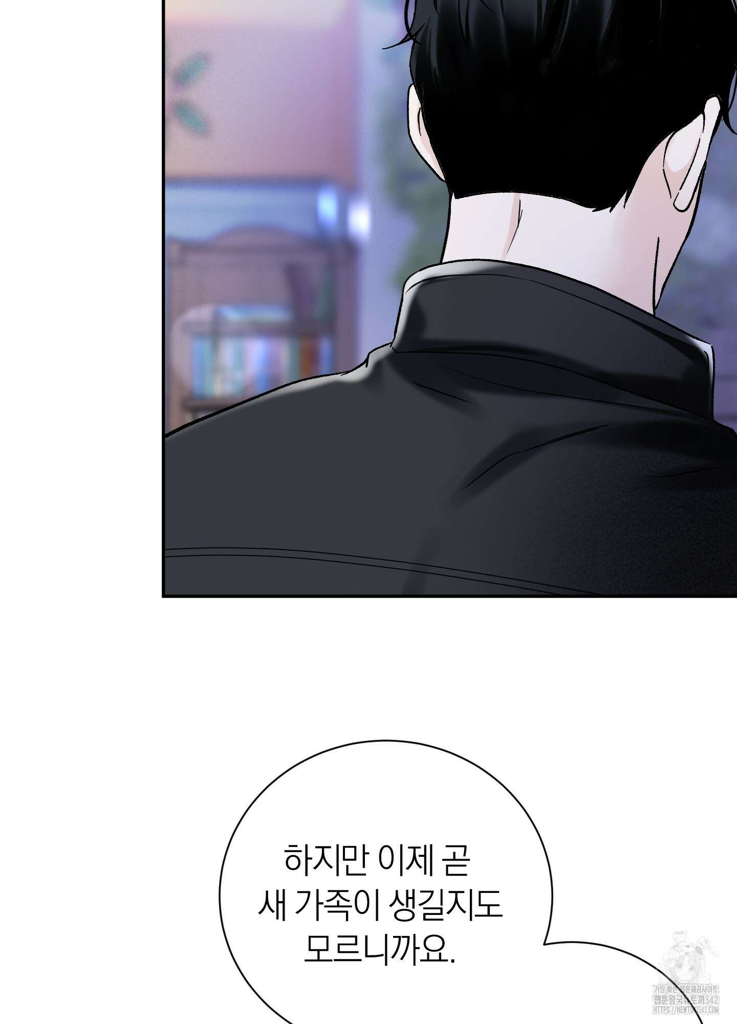 오버 클럭 34화 68