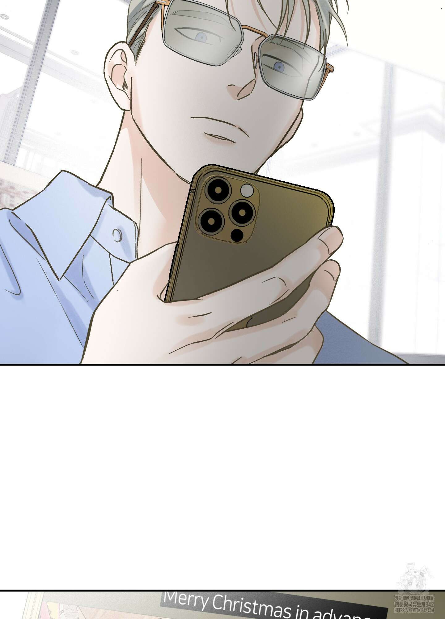 오버 클럭 34화 80