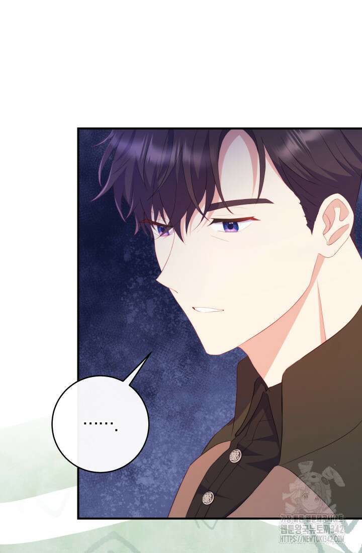 집착 서브 남주의 소꿉친구가 되었습니다 5화 140