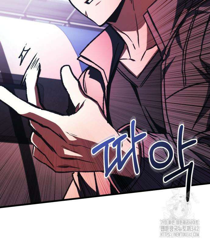 혼자 다 해 먹는 천재 암살자 39화 16