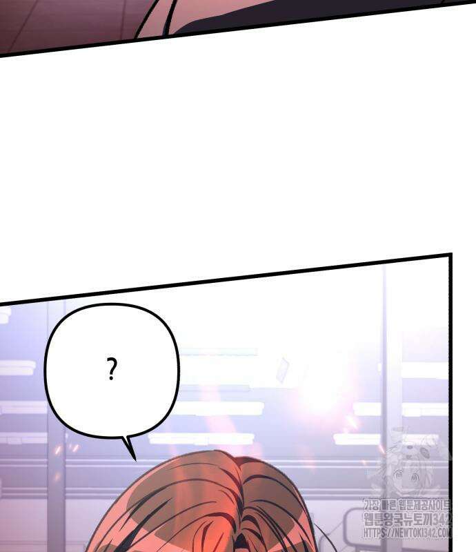 혼자 다 해 먹는 천재 암살자 39화 18
