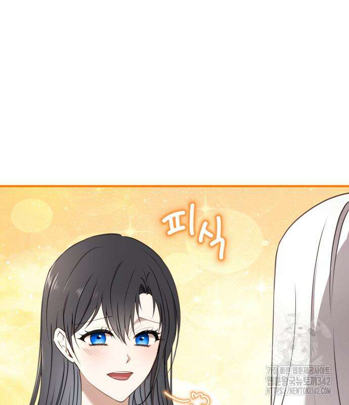 악녀는 조용히 살고싶을 뿐인데! 21화 25