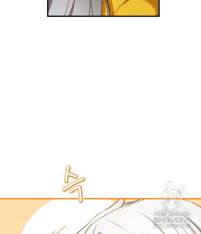 악녀는 조용히 살고싶을 뿐인데! 21화 54