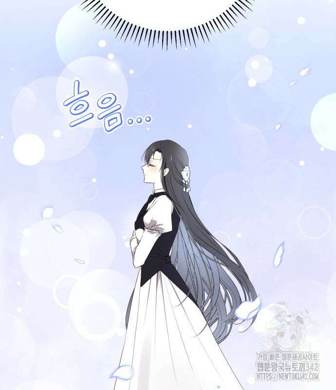 악녀는 조용히 살고싶을 뿐인데! 21화 142