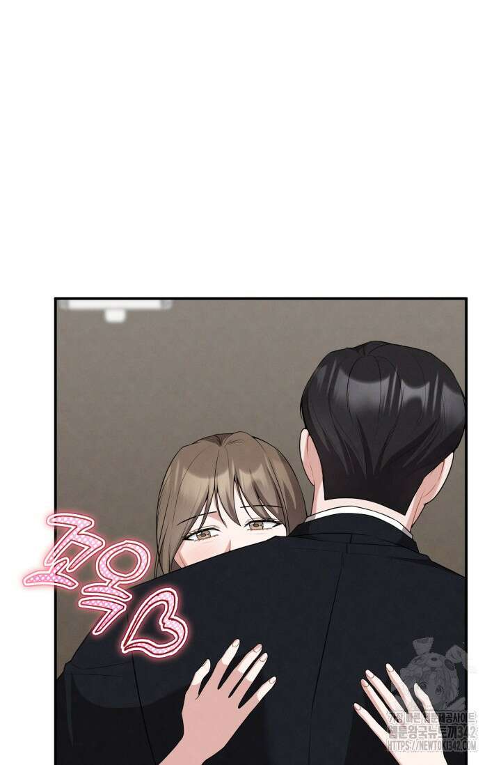 네 입술에 물들어 41화 3