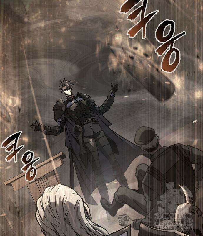 미친 재능의 플레이어 50화 15