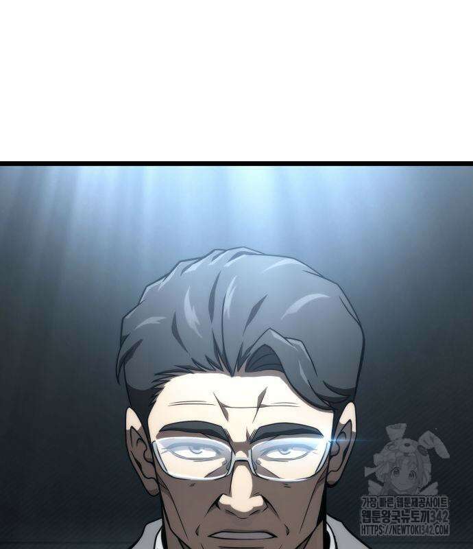 미친 재능의 플레이어 50화 21