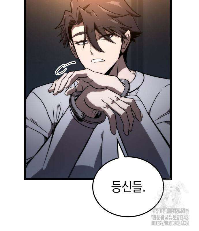 미친 재능의 플레이어 50화 70