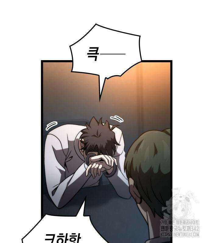 미친 재능의 플레이어 50화 102