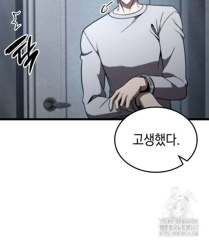 미친 재능의 플레이어 50화 111