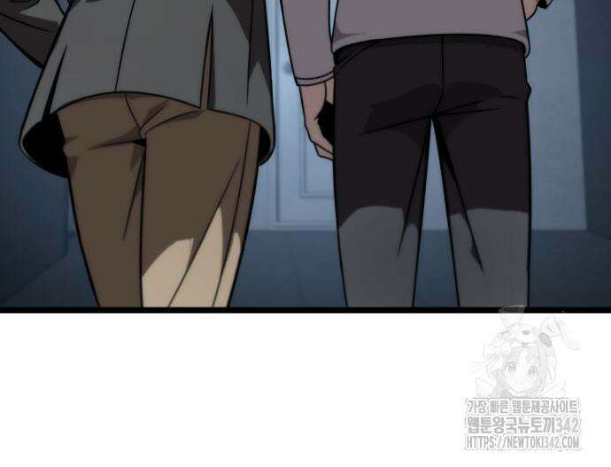 미친 재능의 플레이어 50화 139